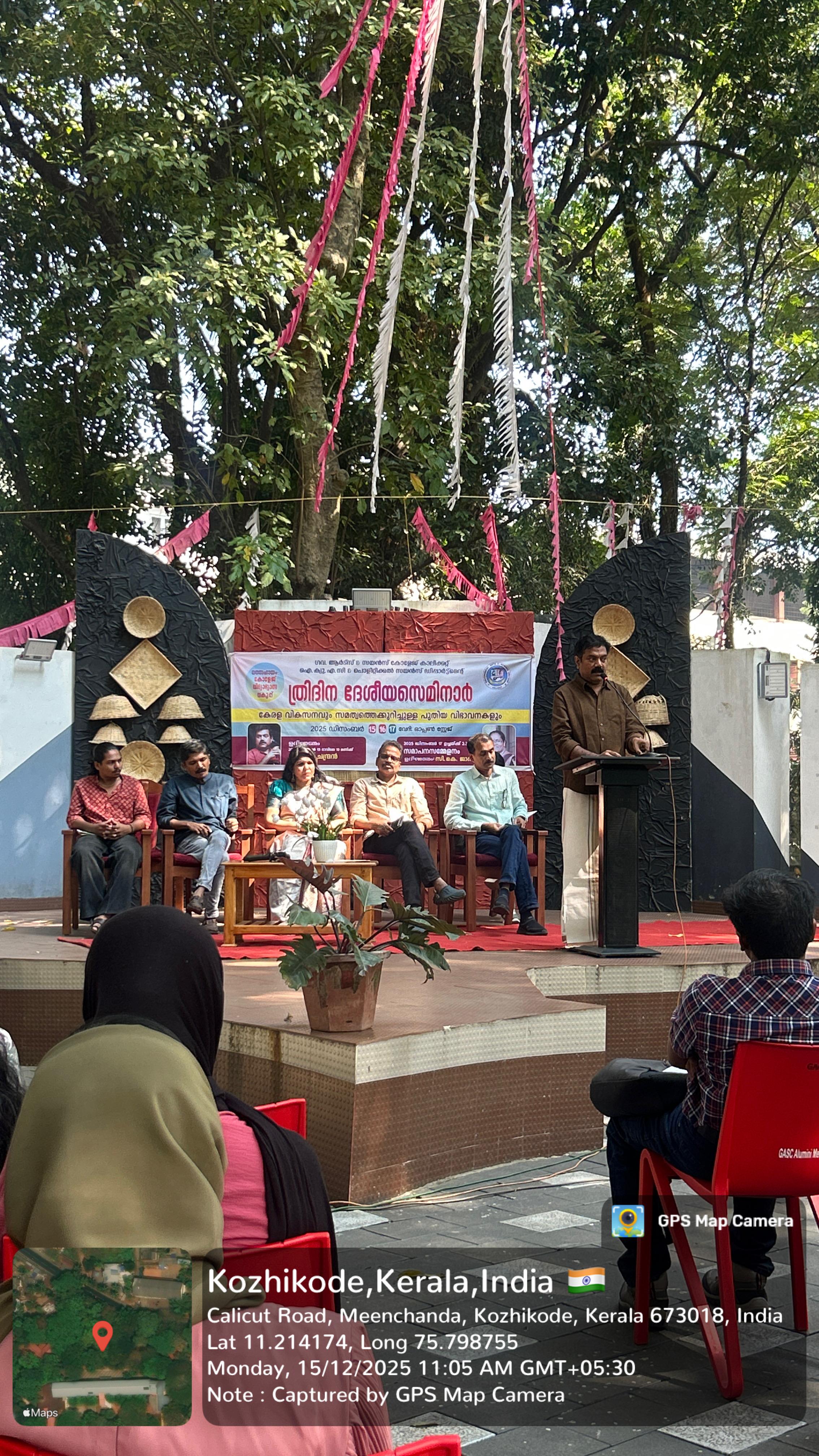 National seminar conducted by Dept of political science