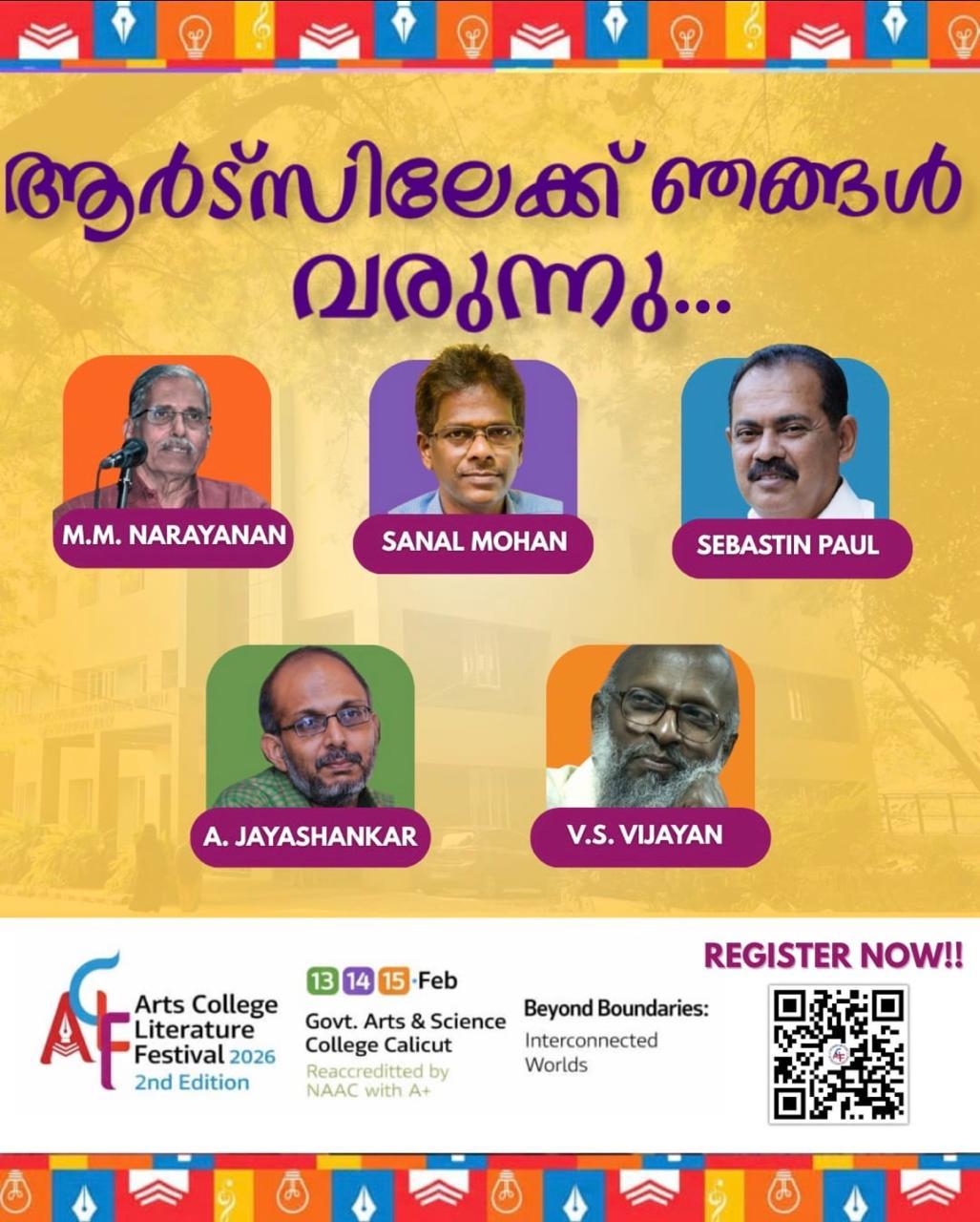 Arts College Literature Festival 2.0