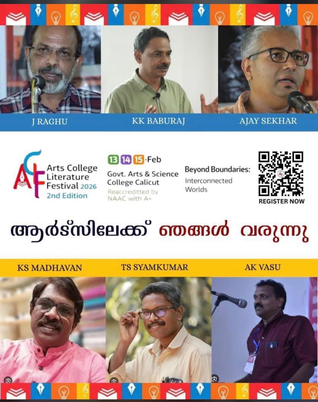 Arts College Literature Festival 2.0