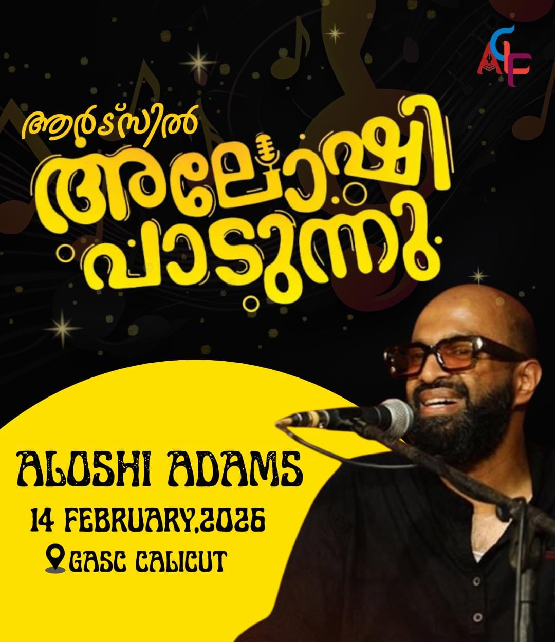 ALOSHI ADAMS